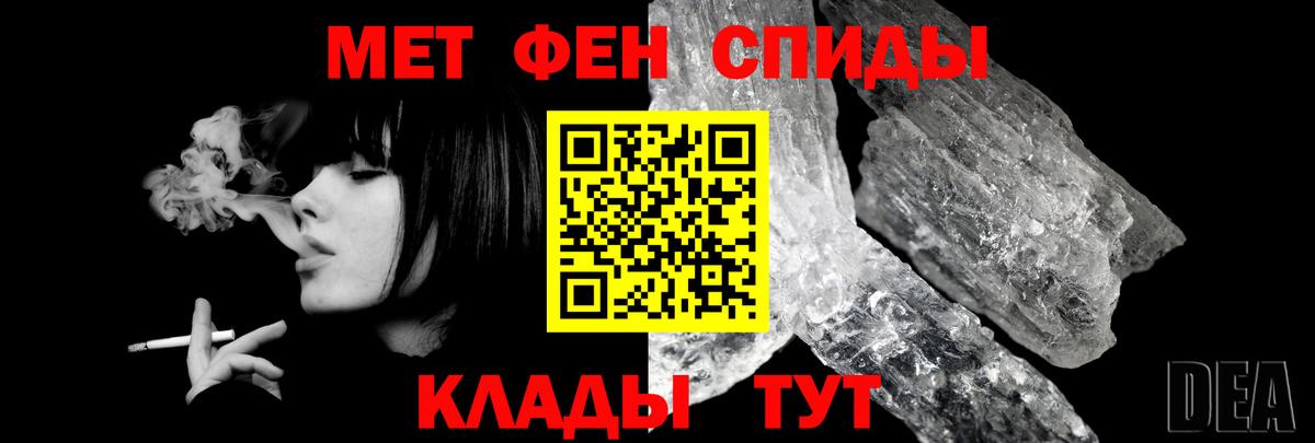 Амфетамин 98% Белая Калитва