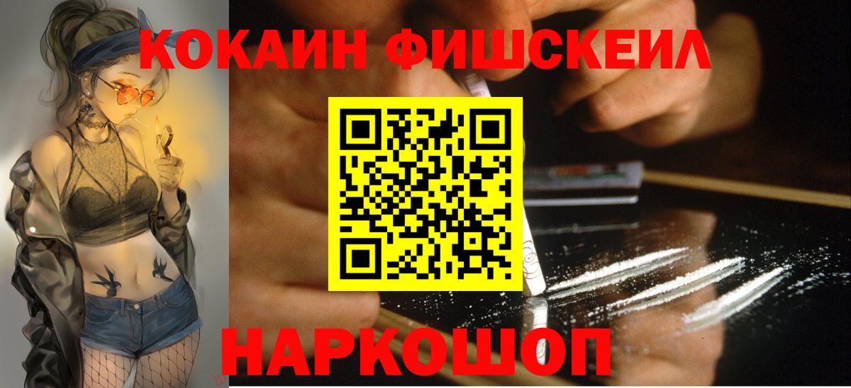 COCAIN Боливия  цены наркотик  Белая Калитва  Вход с VPN  Кокаин Колумбийский  КОКАИН 