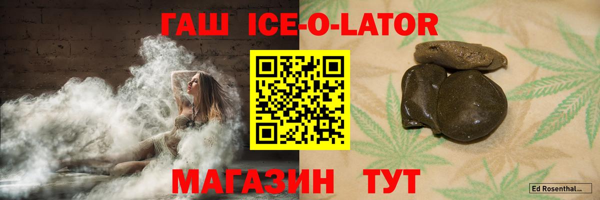 Гашиш AMNESIA HAZE Белая Калитва