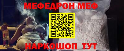 молекула духа Шелехов