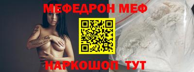 молекула духа Чебаркуль