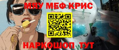 крисы Чапаевск