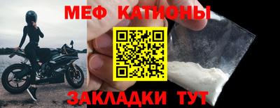 молекула духа Чебаркуль
