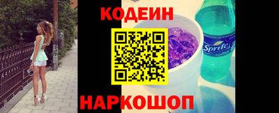 молекула духа Чебаркуль