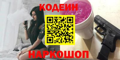 гидра Шебекино
