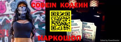 молекула духа Чебаркуль