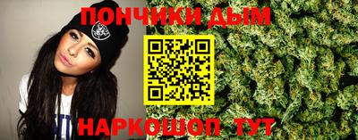 мефедрон VHQ Чебоксары