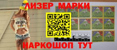 молекула духа Чебаркуль