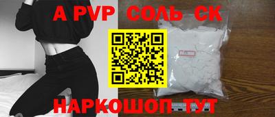 молекула духа Чебаркуль