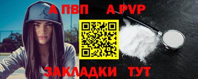 крисы Чапаевск