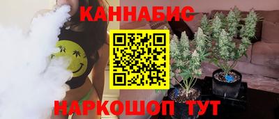 молекула духа Чебаркуль