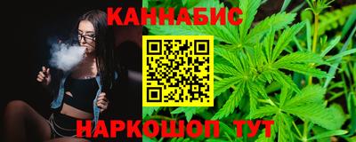 эйфоретик Шахты