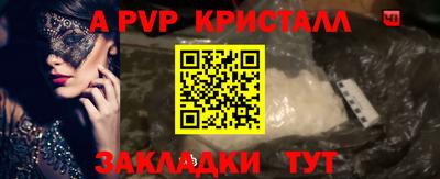 крисы Чапаевск