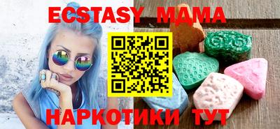 эйфоретик Шахты