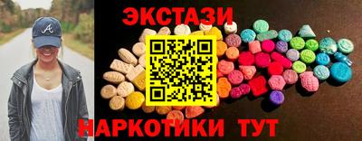 мефедрон VHQ Чебоксары