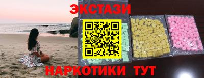 молекула духа Чебаркуль