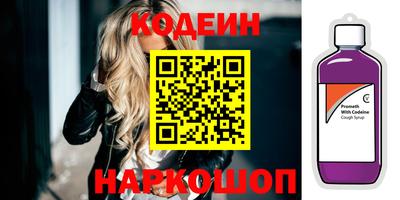 мефедрон VHQ Чебоксары
