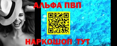 мефедрон VHQ Чебоксары