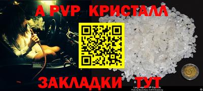 мефедрон VHQ Чебоксары