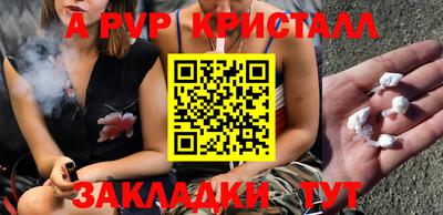 мефедрон VHQ Чебоксары