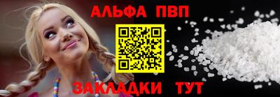 мефедрон VHQ Чебоксары