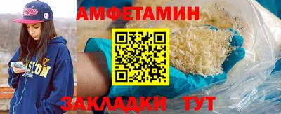 мефедрон VHQ Чебоксары