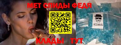 гидра Шебекино