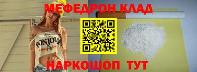 молекула духа Чебаркуль