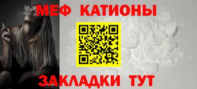 эйфоретик Шахты