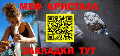 молекула духа Чебаркуль