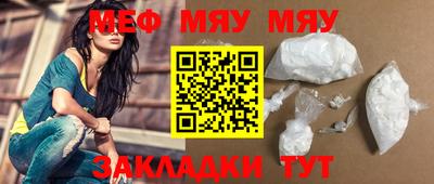 мефедрон VHQ Чебоксары