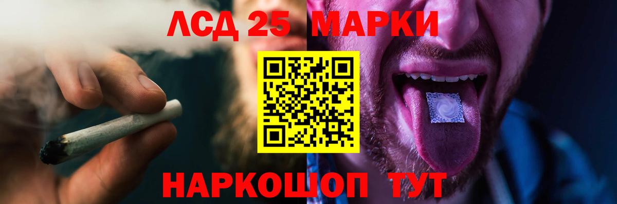 ЛСД экстази  Лсд 25 экстази ecstasy  LSD-25 экстази кислота  Вход с VPN  Белая Калитва 