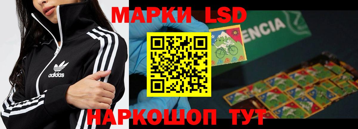 Лсд 25 экстази ecstasy Белая Калитва