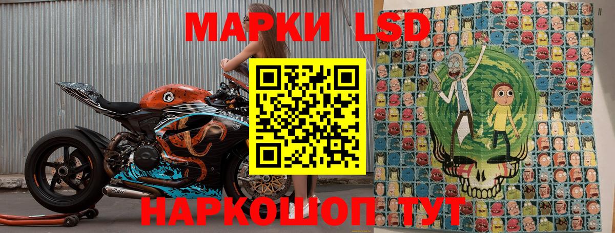 Марки N-bome 1,5мг  Вход с VPN  Белая Калитва 
