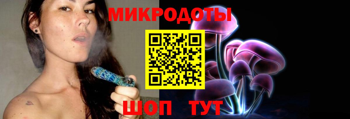 Псилоцибиновые грибы ЛСД Белая Калитва