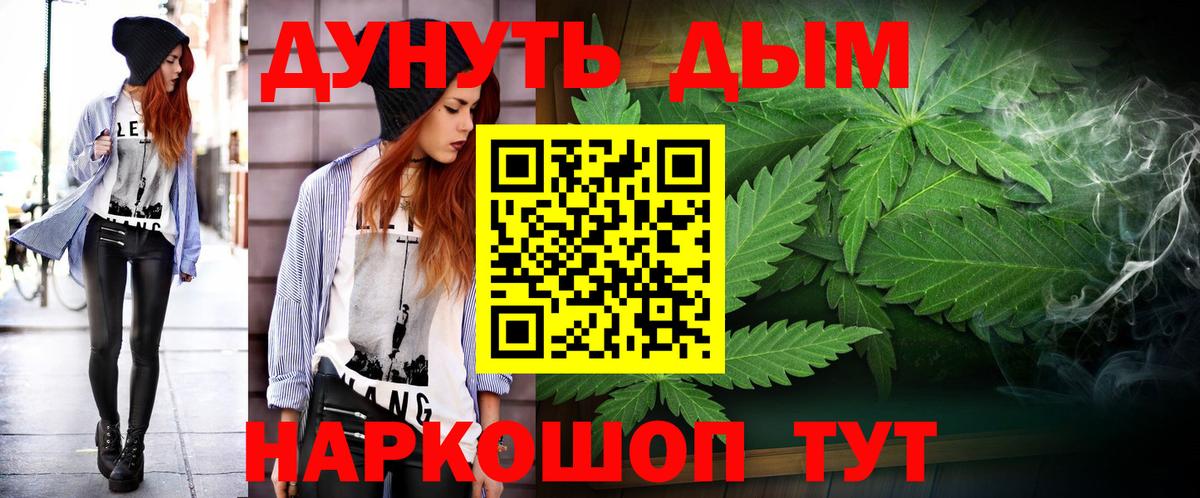 Бошки марихуана индика  Бошки марихуана Amnesia  Бошки марихуана LSD WEED  Вход с VPN  Белая Калитва 